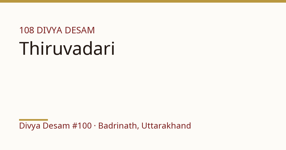 Sri Badrinarayana Perumal Temple (Badrinath), illustrative card, Divya Desam #100