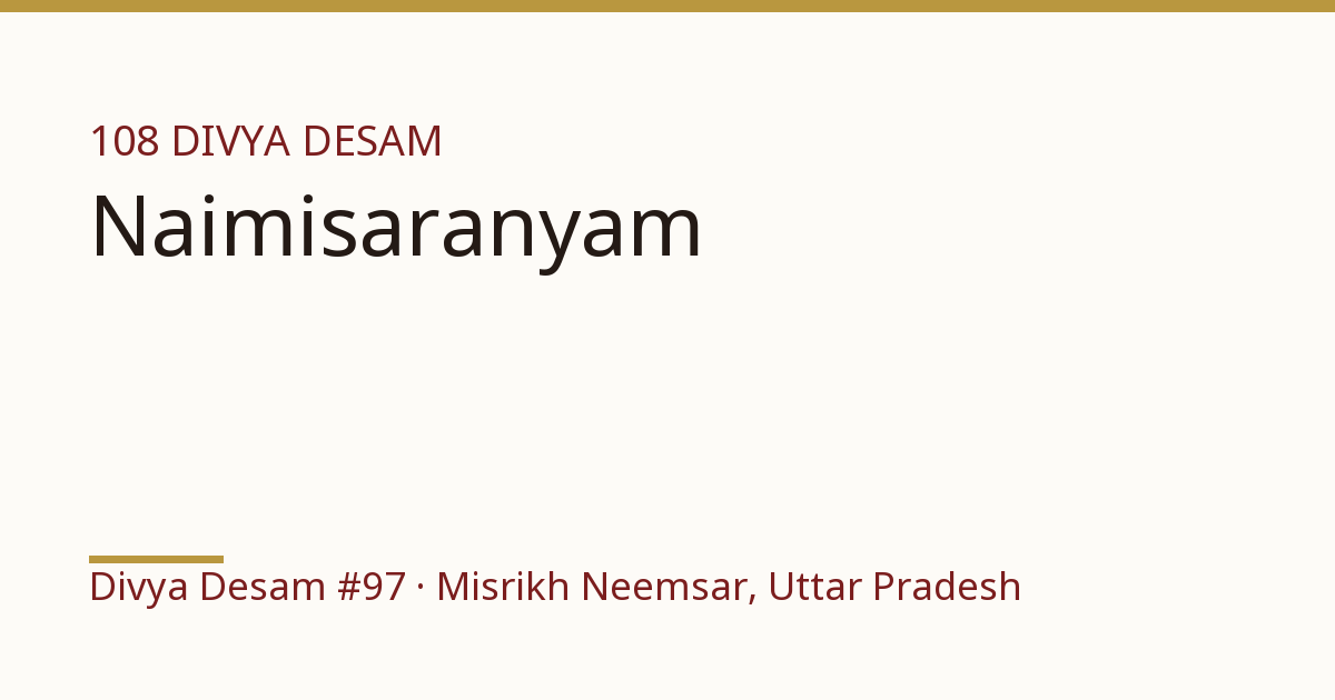 Sri Devaraja Perumal Temple, Naimisaranyam, illustrative card, Divya Desam #97