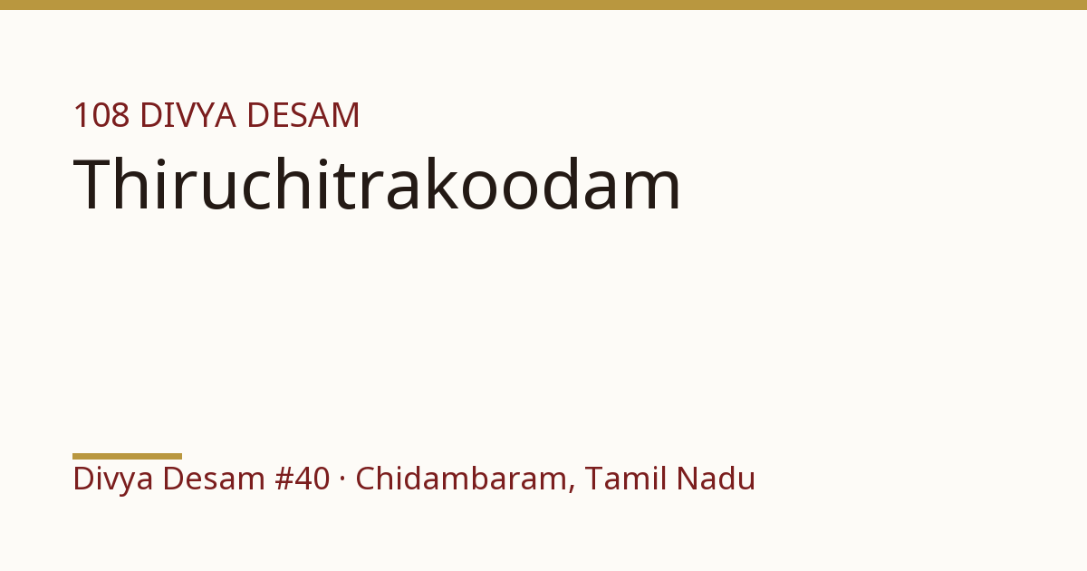Sri Govindaraja Perumal Temple, illustrative card, Divya Desam #40