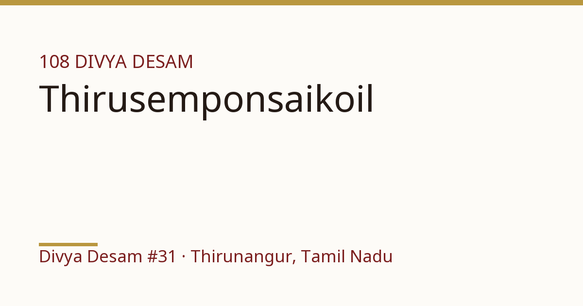 Sri Hemaranganatha Perumal Temple (Thirunangur), illustrative card, Divya Desam #31