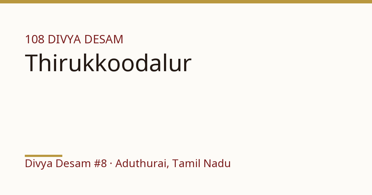 Sri Jagathrakshaga Perumal Temple, illustrative card, Divya Desam #8