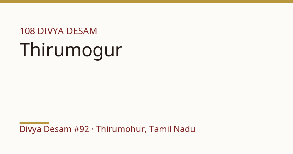 Sri Kalamega Perumal Temple, illustrative card, Divya Desam #92