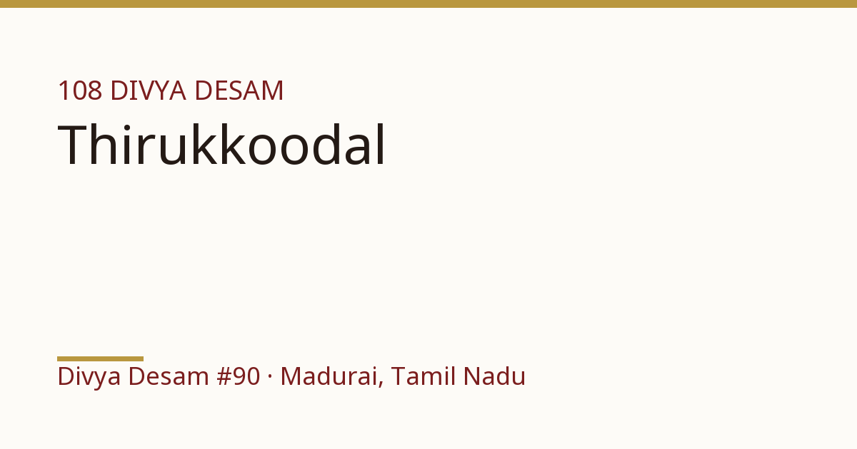 Sri Koodal Azhagar Perumal Temple, illustrative card, Divya Desam #90
