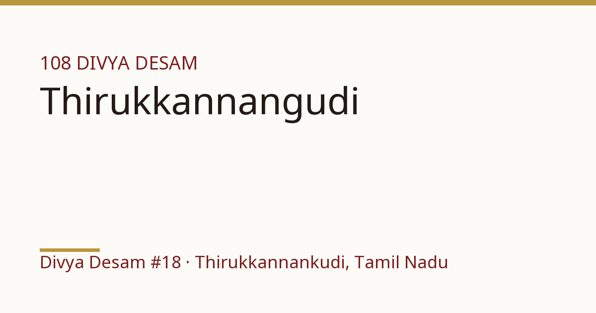 Sri Lokanatha Perumal Temple, illustrative card, Divya Desam #18