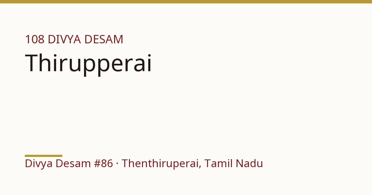 Sri Magara Nedungkuzhai Kathar Perumal Temple (Nava Tirupathi), illustrative card, Divya Desam #86