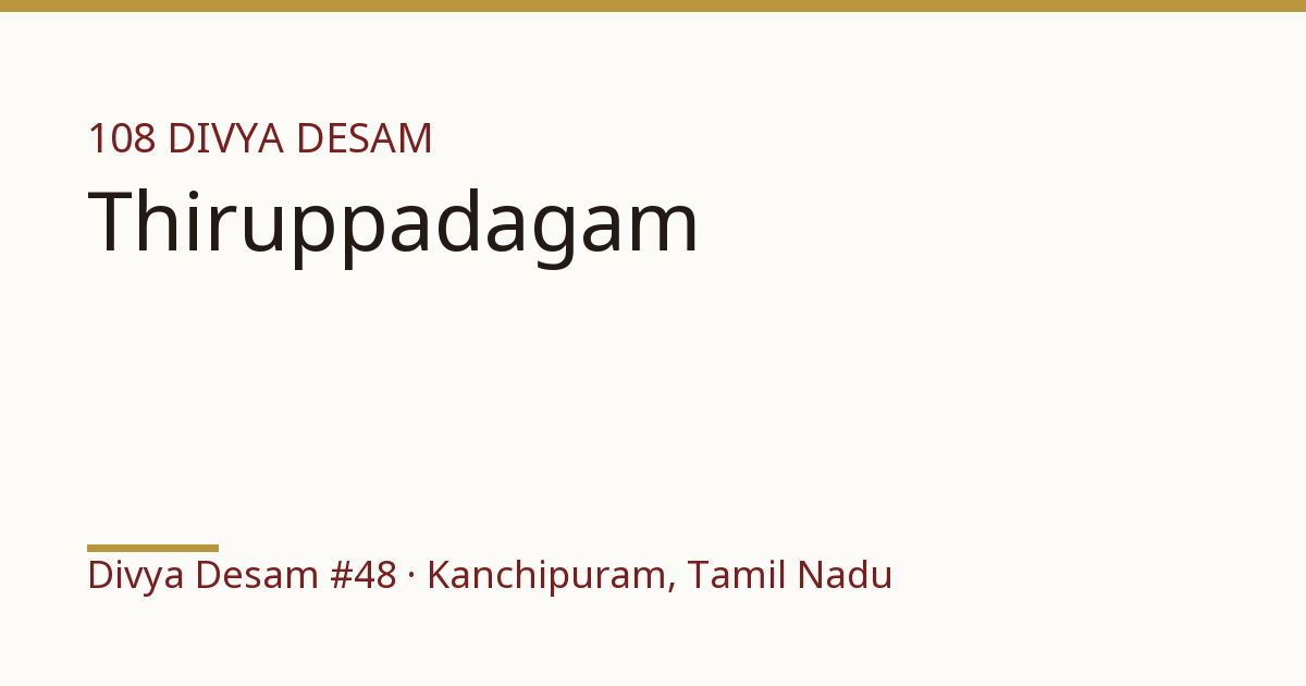 Sri Pandavadootha Perumal Temple, illustrative card, Divya Desam #48