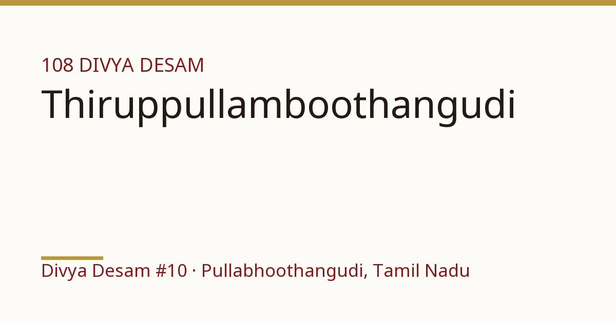 Sri Rama Perumal Temple, illustrative card, Divya Desam #10