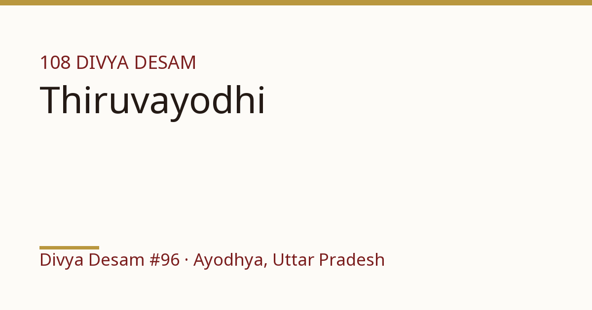 Sri Ramachandra Perumal Temple (Ayodhya), illustrative card, Divya Desam #96