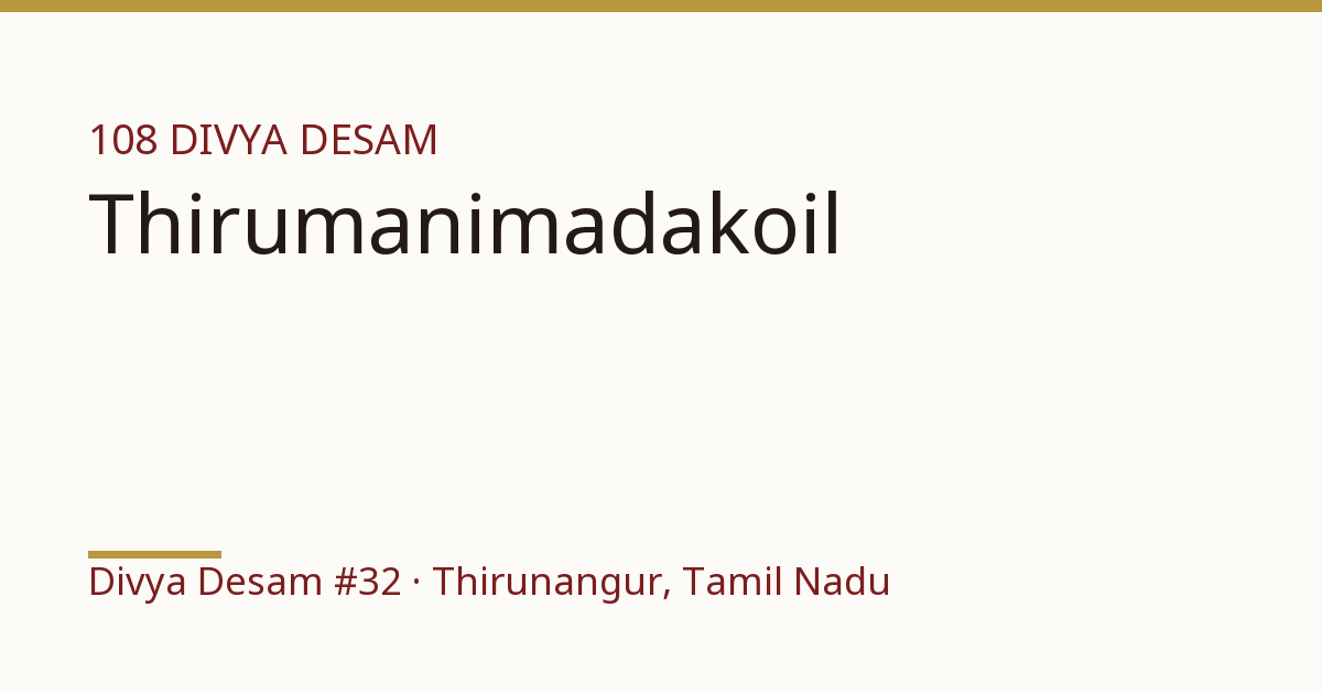 Sri Sashvatha Deepaya Narayana Perumal Temple (Thirunangur), illustrative card, Divya Desam #32