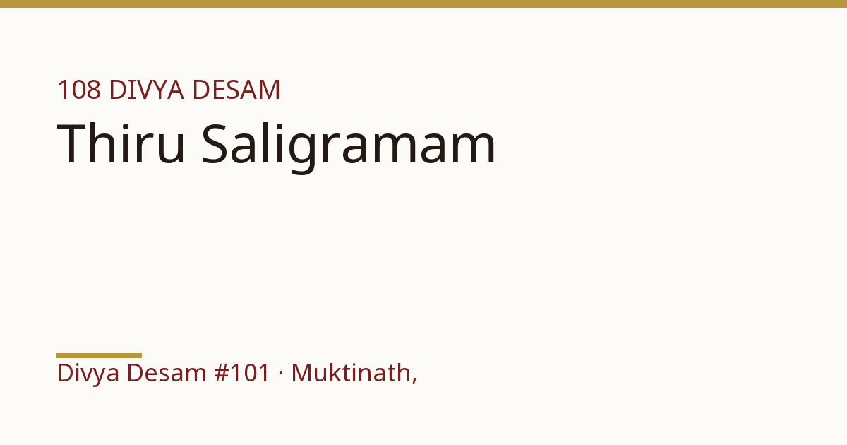 Sri Srimurti Perumal Temple, Muktinath, illustrative card, Divya Desam #101