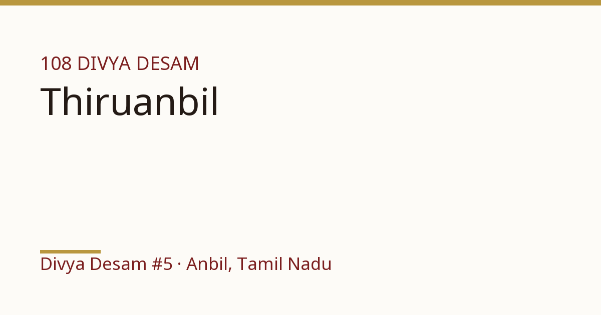 Sri Sundararaja Perumal Temple, illustrative card, Divya Desam #5