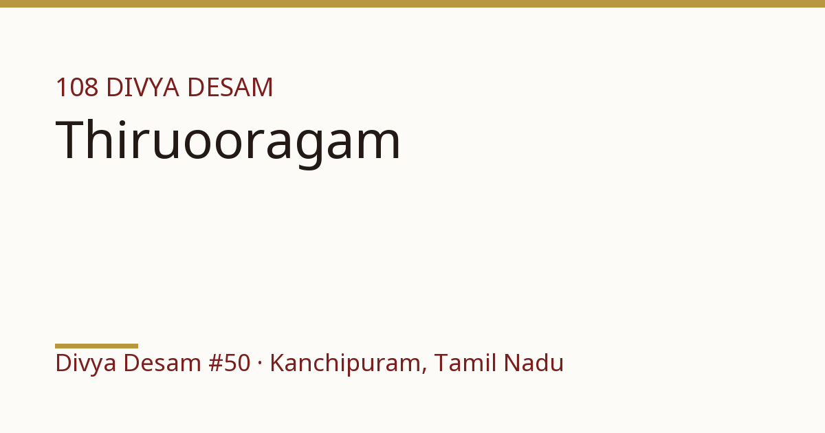 Sri Trivikrama Perumal Temple (Ooragam), illustrative card, Divya Desam #50