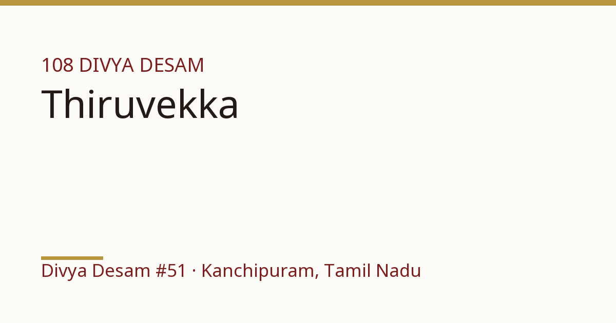 Sri Yathottakari Perumal Temple, illustrative card, Divya Desam #51