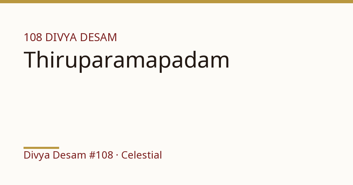 Thiruparamapadam (Vaikuntham), illustrative card, Divya Desam #108