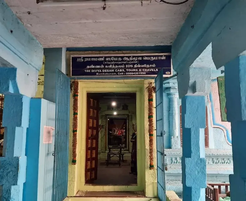 Gajendra Varadha Perumal Temple, Kabisthalam