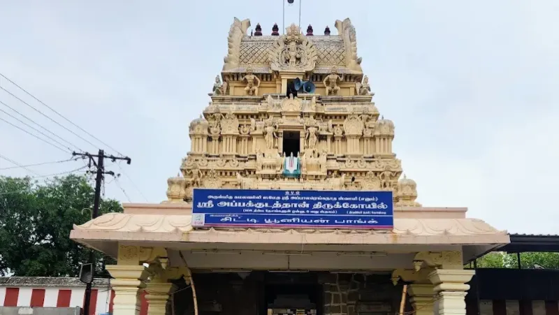 Appakudathaan Perumal Temple, Koviladi