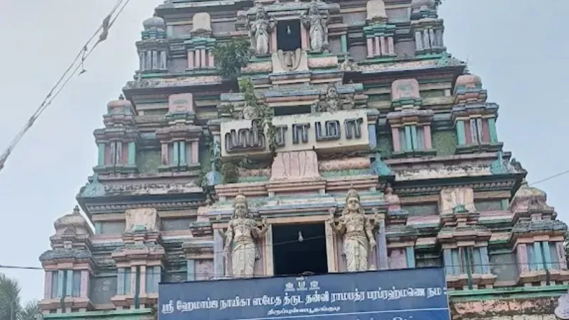 Rama Perumal Temple, Pullabhoothangudi