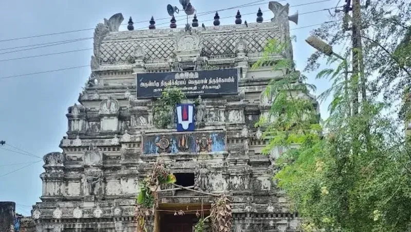 Trivikrama Perumal Temple, Sirkazhi